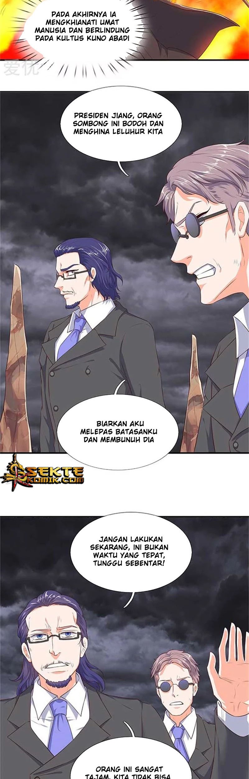 Wan Gu Shen Wang Bab 99 halaman 12