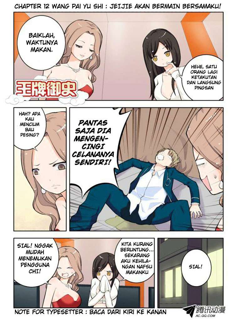 Wang pai Yu shi Bab 12 halaman 2