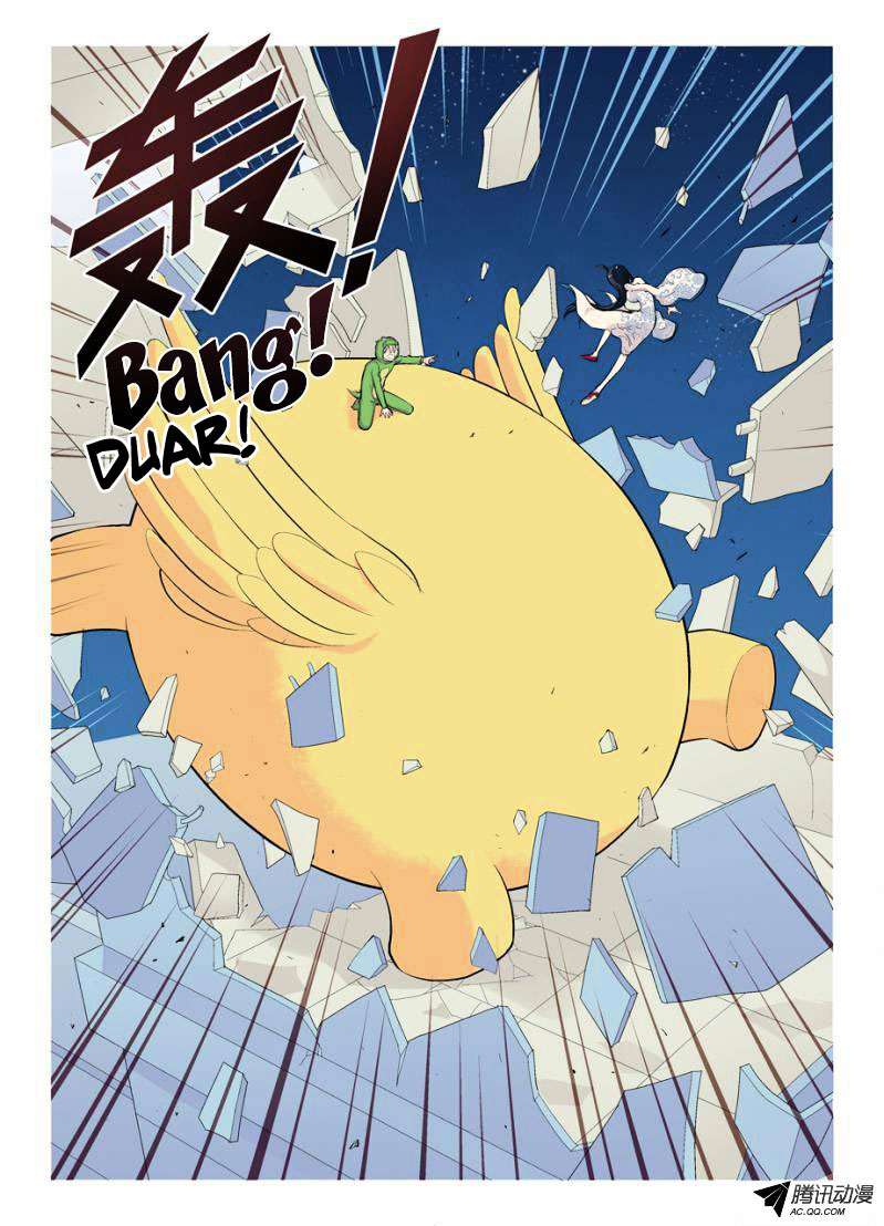 Wang pai Yu shi chapter 15 halaman 3