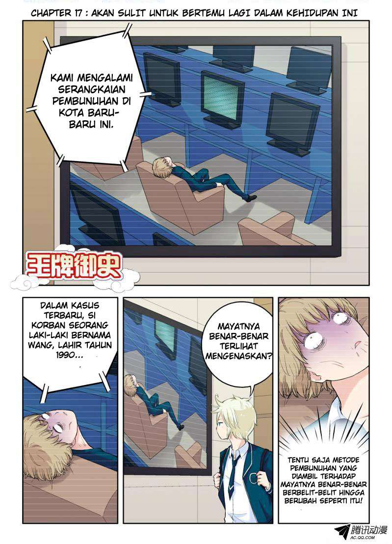 Wang pai Yu shi Bab 17 halaman 2