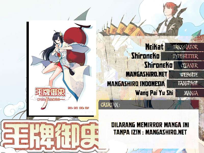Wang pai Yu shi Bab 19 halaman 1