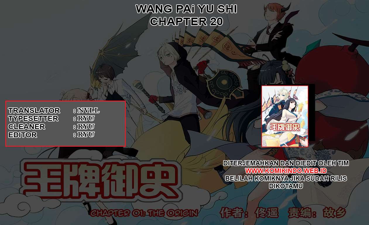 Wang pai Yu shi Bab 20 halaman 1