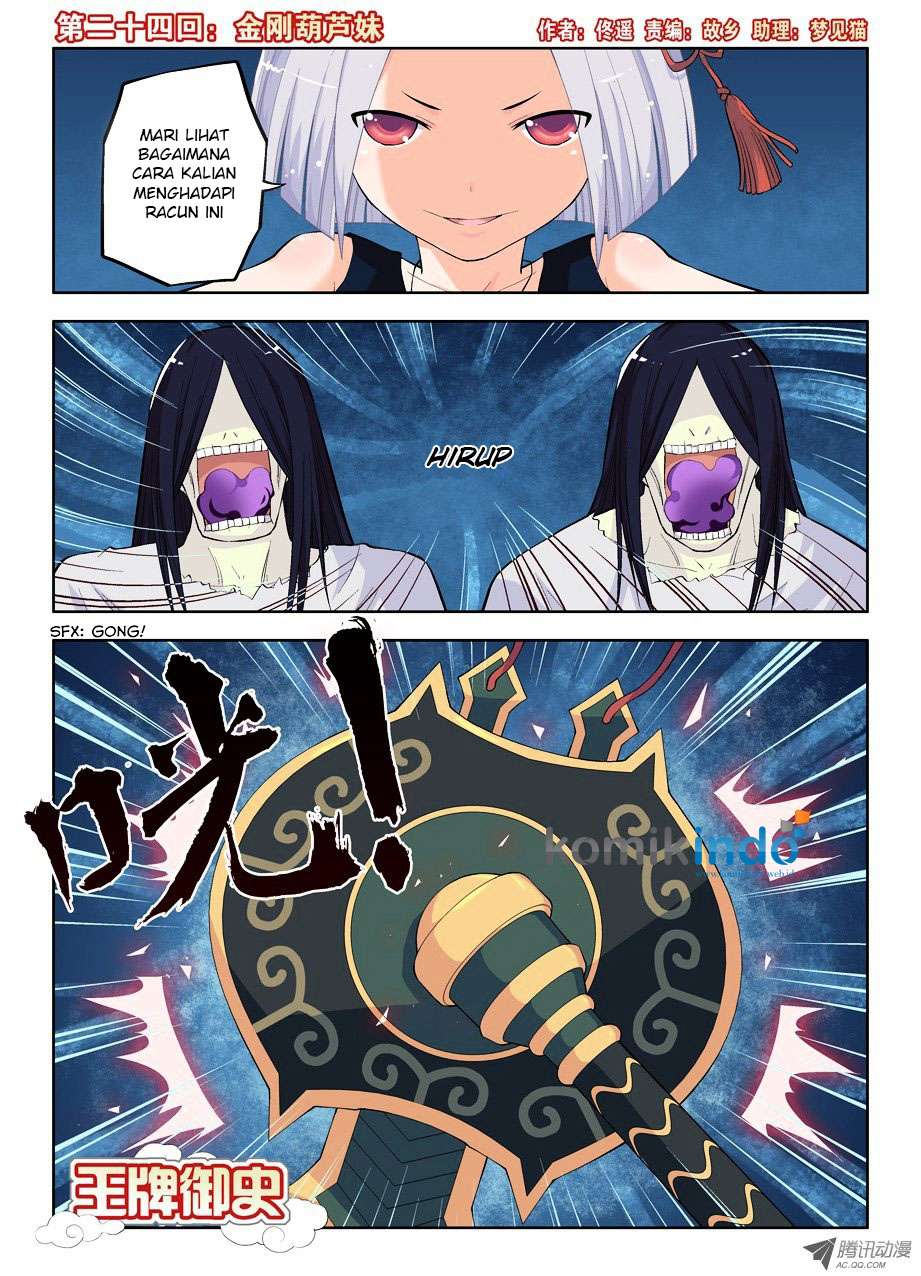 Wang pai Yu shi chapter 24 halaman 1