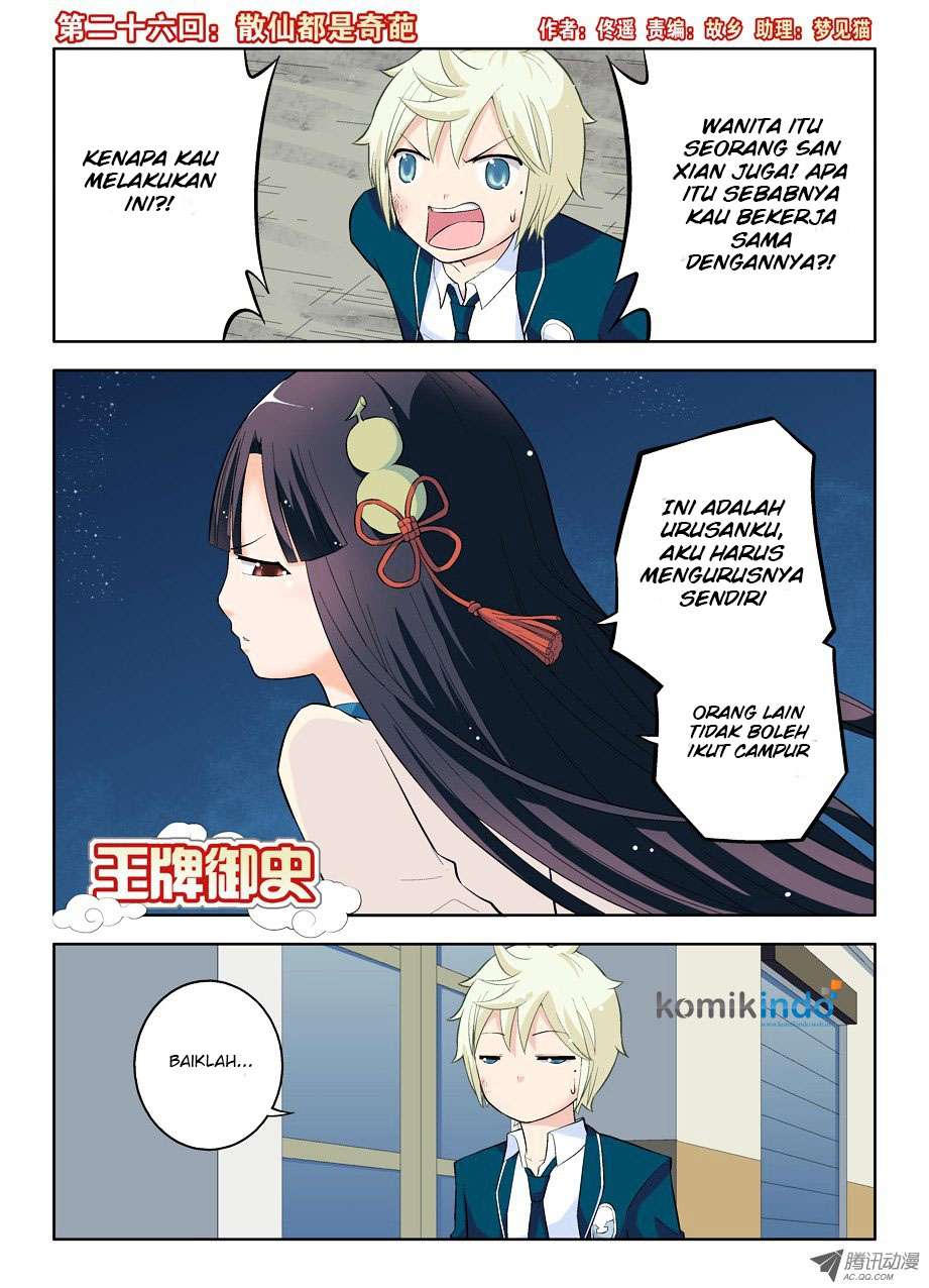 Wang pai Yu shi Bab 26 halaman 2