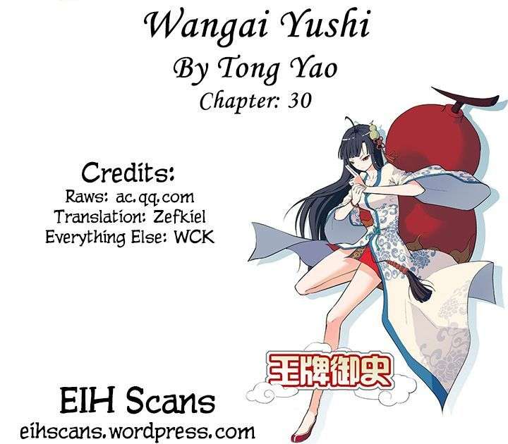 Wang pai Yu shi Bab 30 halaman 3