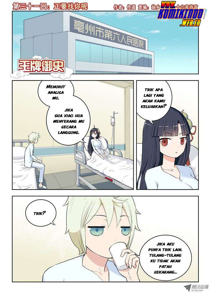Wang pai Yu shi Bab 31 halaman 4