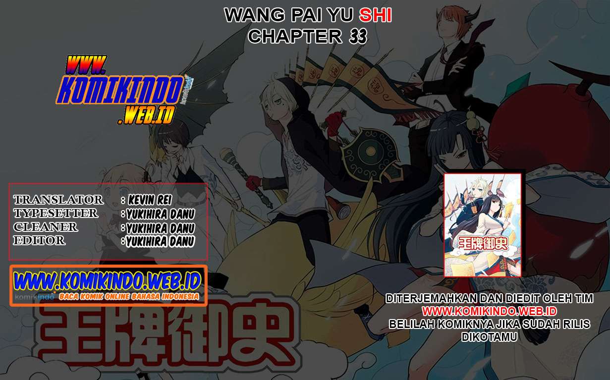Wang pai Yu shi chapter 33 halaman 1