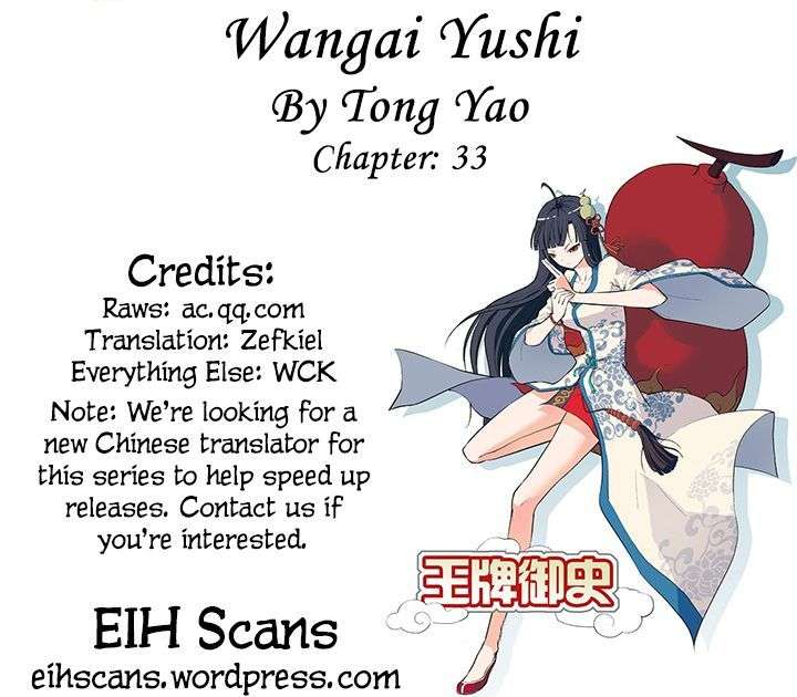 Wang pai Yu shi chapter 33 halaman 3