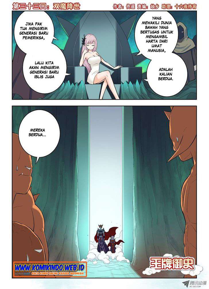 Wang pai Yu shi chapter 33 halaman 4