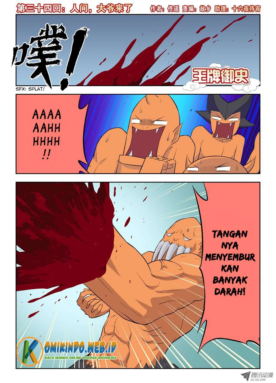 Wang pai Yu shi Bab 34 halaman 1