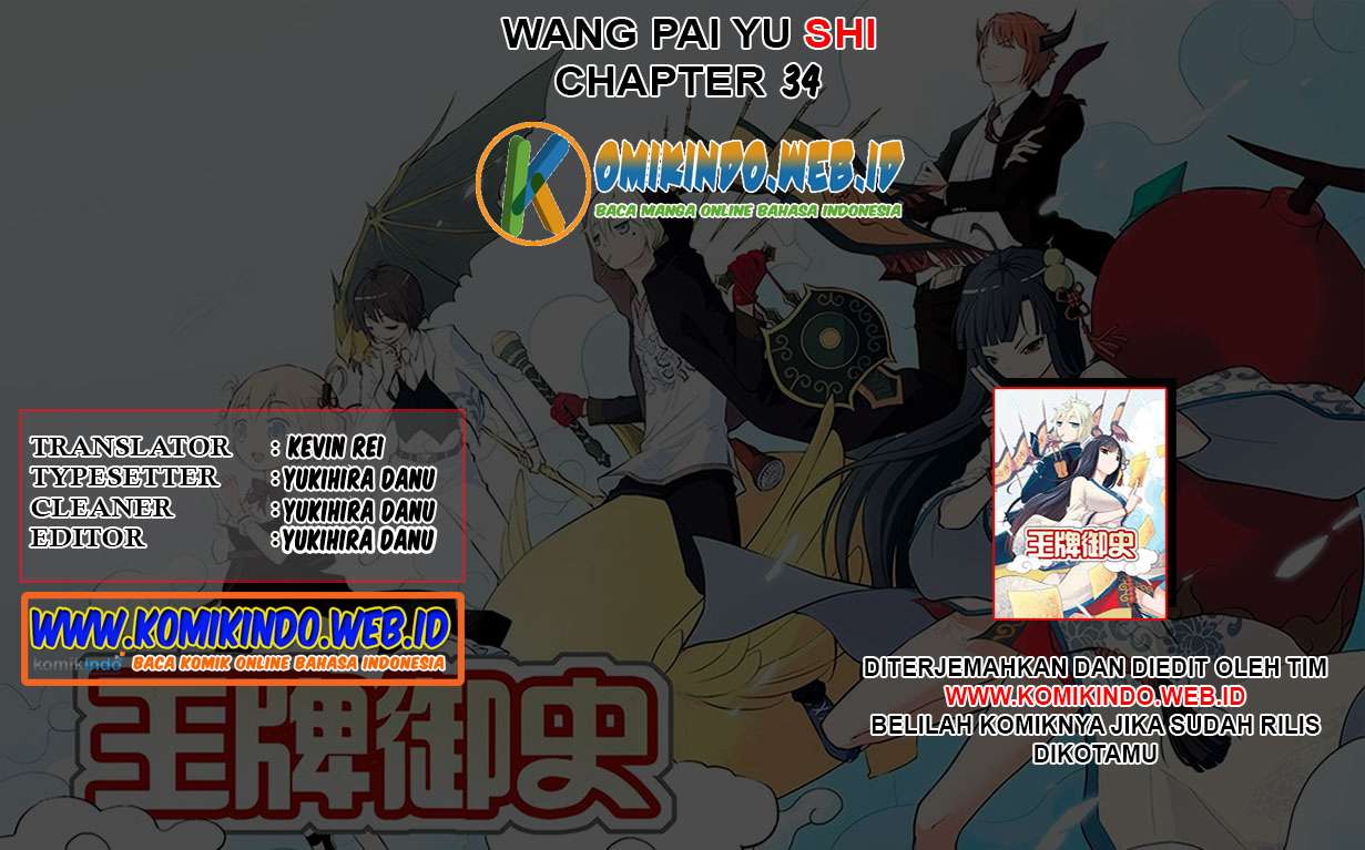Wang pai Yu shi Bab 34 halaman 2