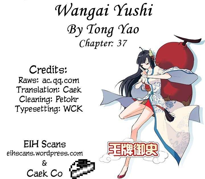 Wang pai Yu shi Bab 37 halaman 3