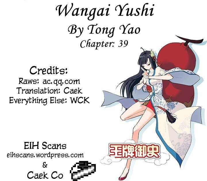 Wang pai Yu shi Bab 39 halaman 3
