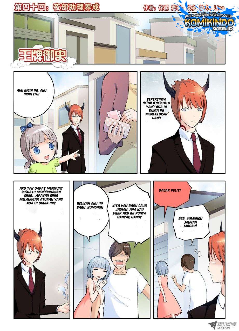 Wang pai Yu shi chapter 40 halaman 3