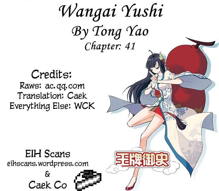 Wang pai Yu shi Bab 41 halaman 2