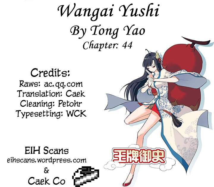 Wang pai Yu shi Bab 44 halaman 2