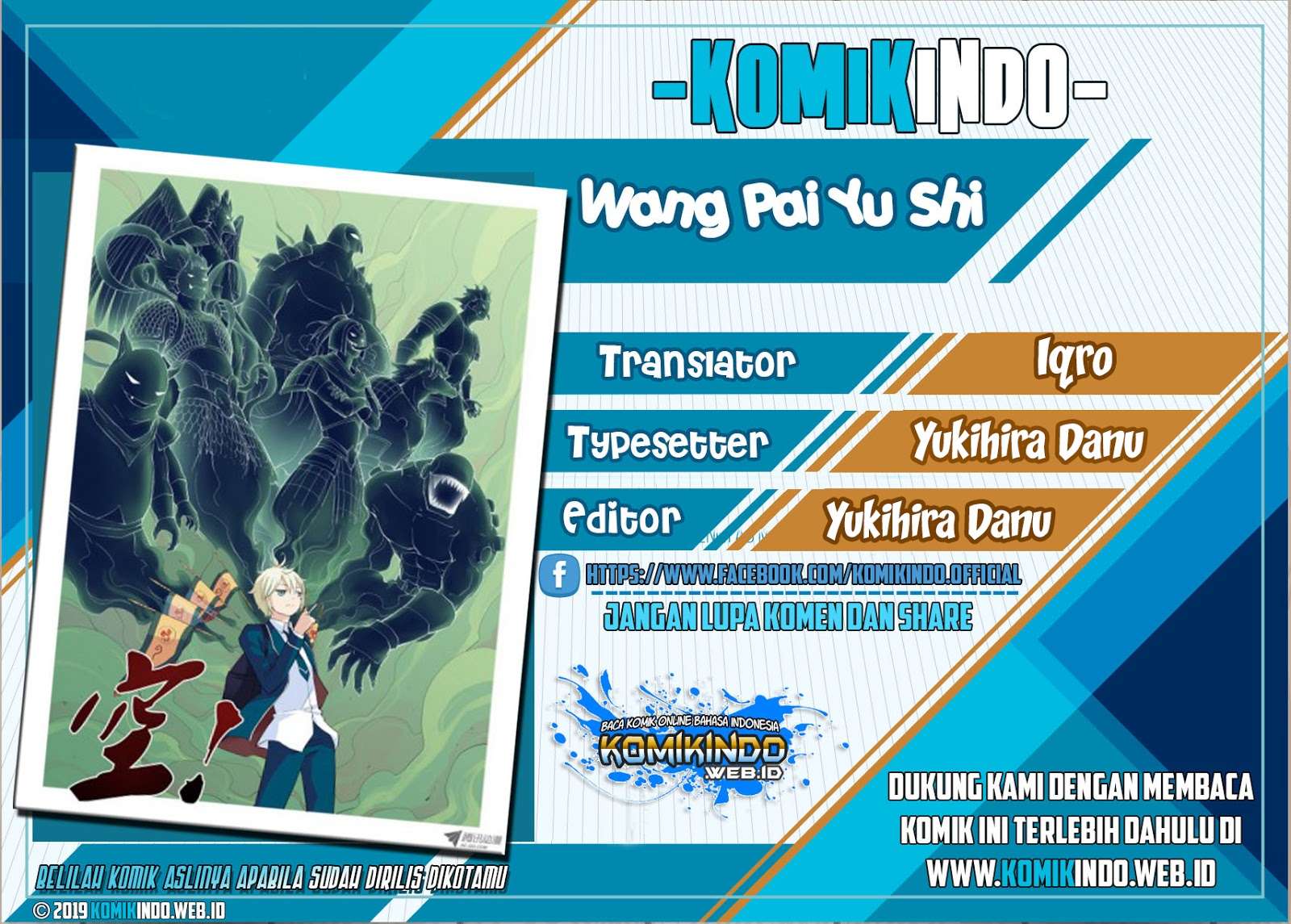 Wang pai Yu shi Bab 49 halaman 1