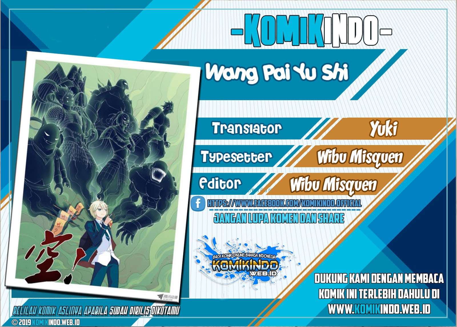 Wang pai Yu shi chapter 52 halaman 1