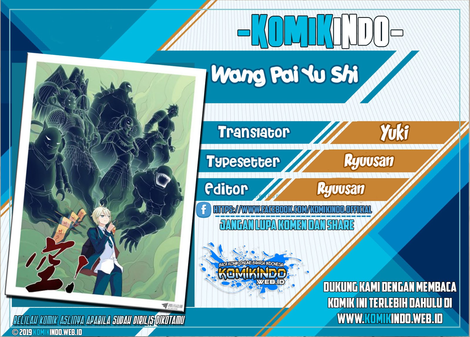 Wang pai Yu shi Bab 58 halaman 1