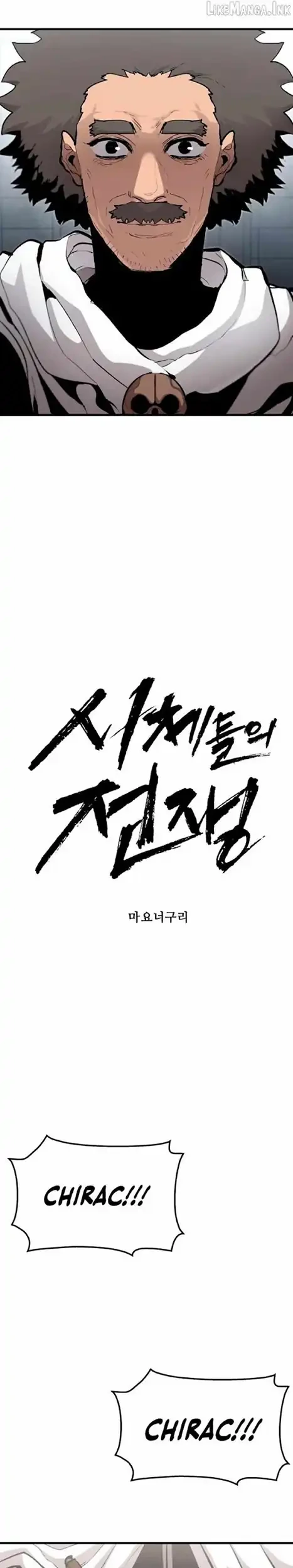 War of Corpses chapter 64 halaman 9