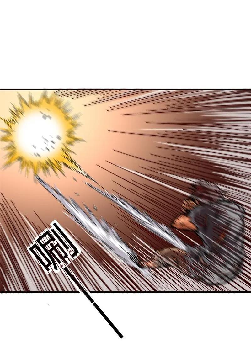 Warring States Bab 09 halaman 81