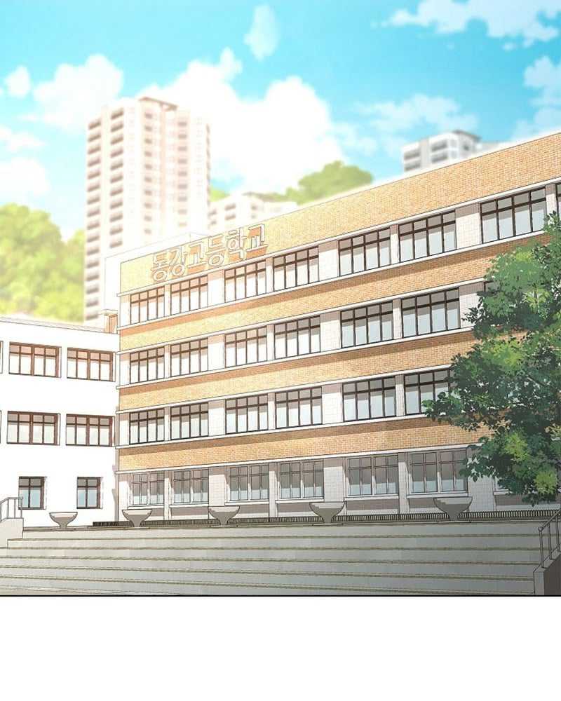 Warrior High School – Dungeon Raid Department Bab 01 halaman 4