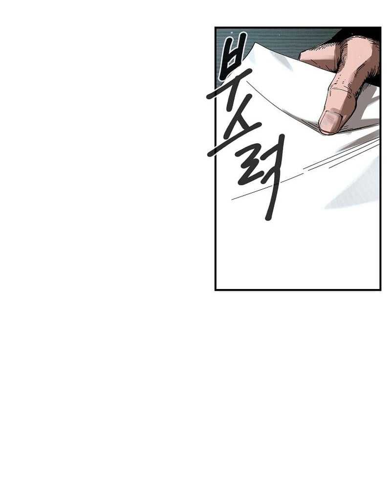 Warrior High School – Dungeon Raid Department chapter 03 halaman 92