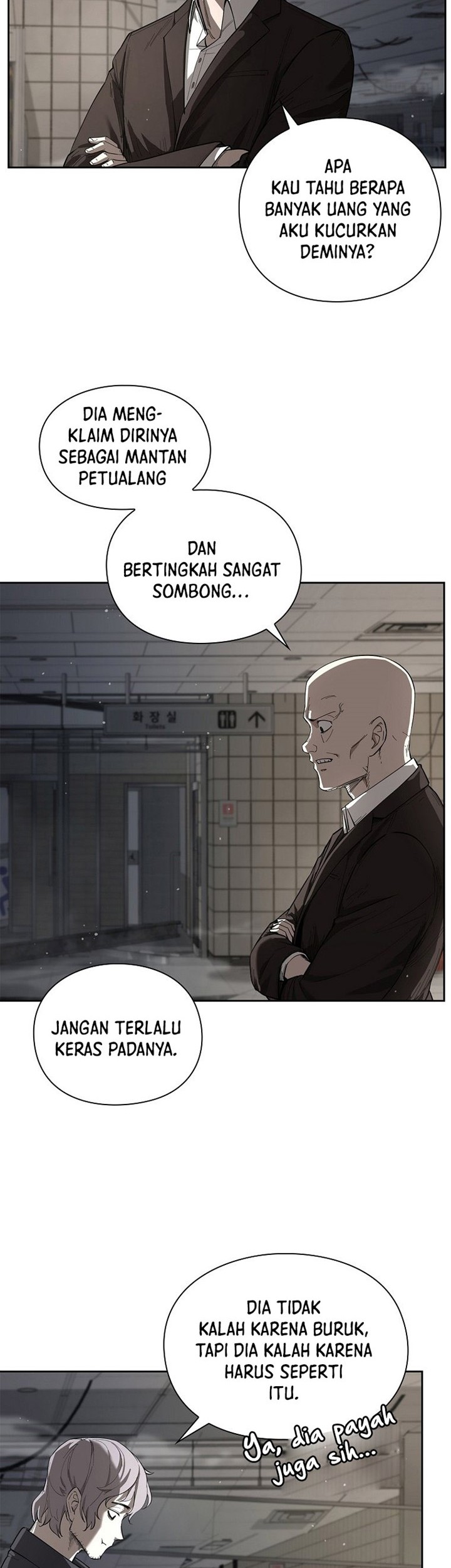 Warrior High School – Dungeon Raid Department chapter 09 halaman 5