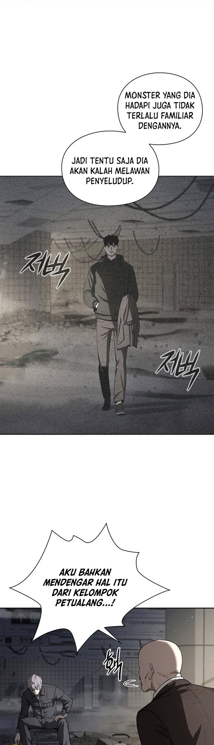 Warrior High School – Dungeon Raid Department chapter 09 halaman 8