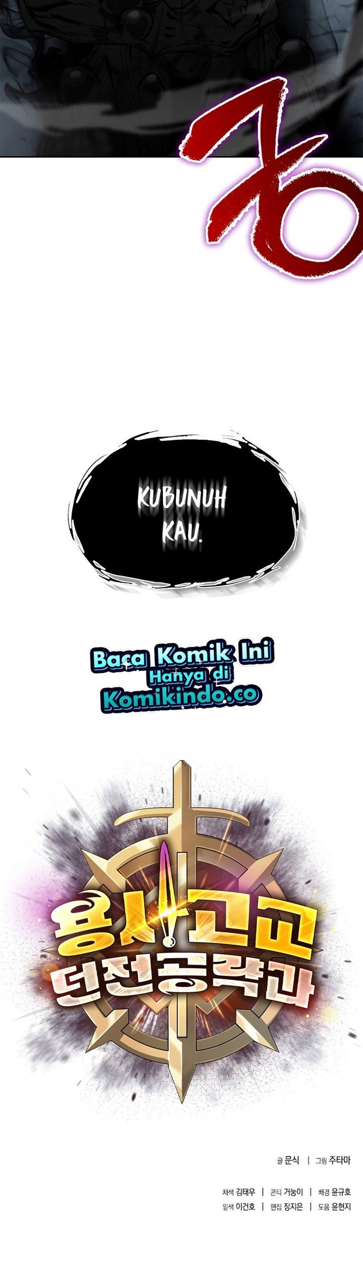 Warrior High School – Dungeon Raid Department chapter 09 halaman 55