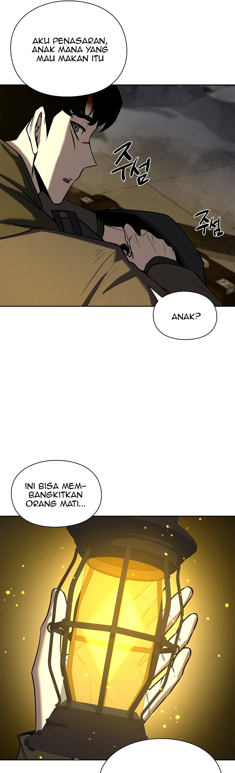 Warrior High School – Dungeon Raid Department Bab 11 halaman 47