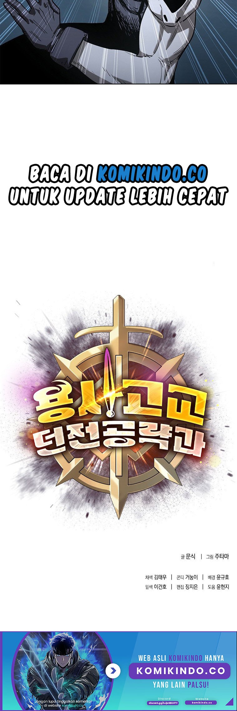 Warrior High School – Dungeon Raid Department chapter 13 halaman 58