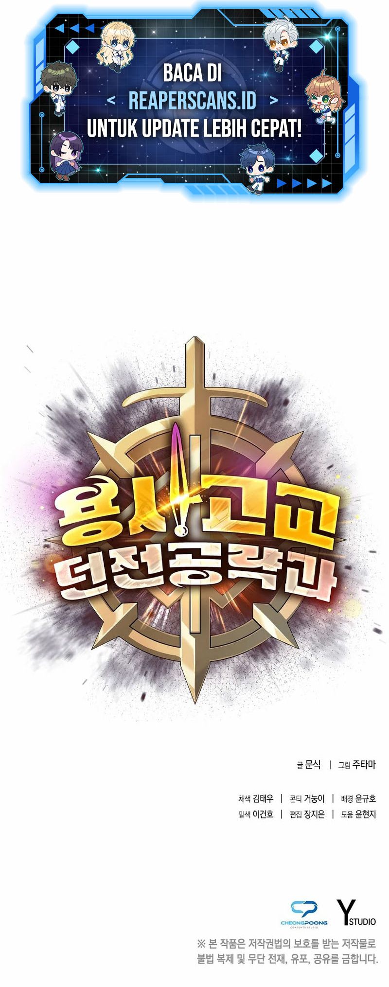 Warrior High School – Dungeon Raid Department Bab 15 halaman 72