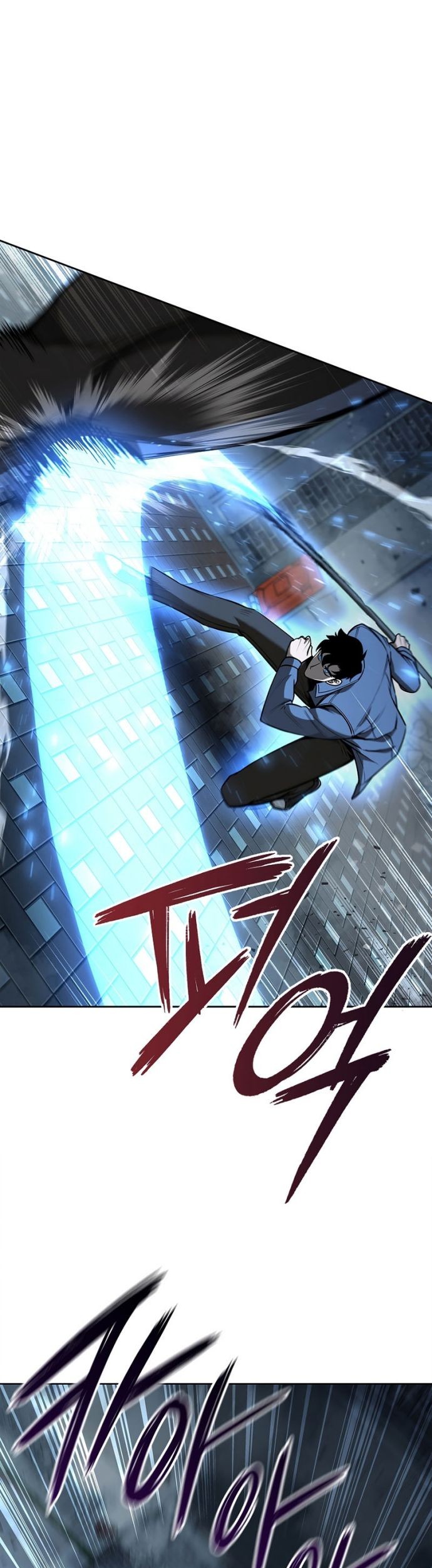 Warrior High School – Dungeon Raid Department chapter 25 halaman 40