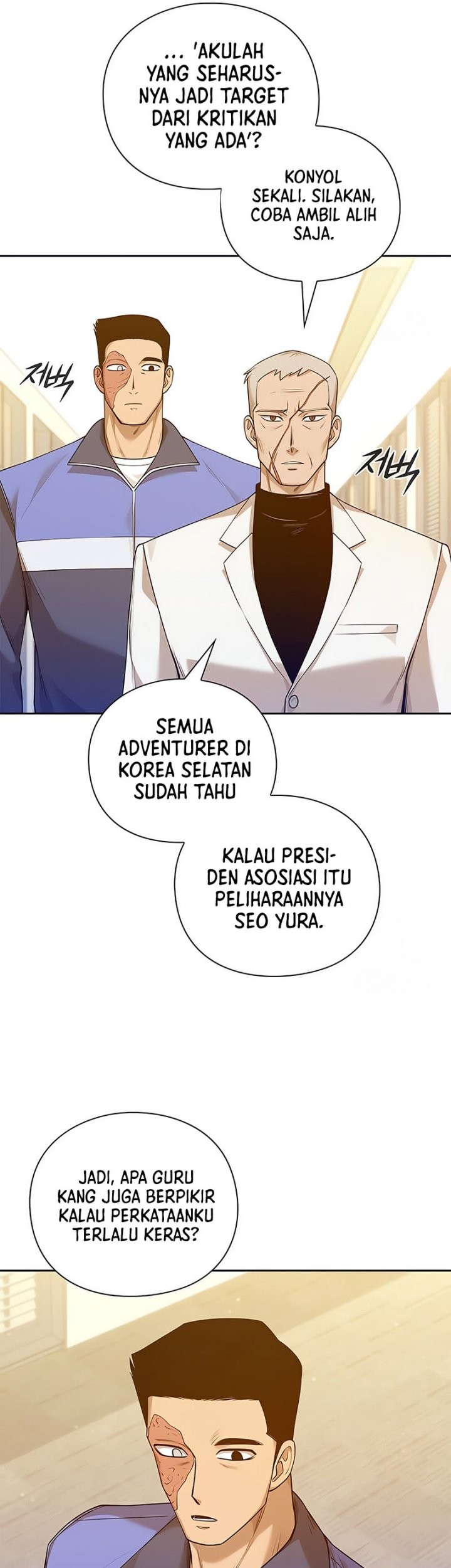 Warrior High School – Dungeon Raid Department chapter 45 halaman 22