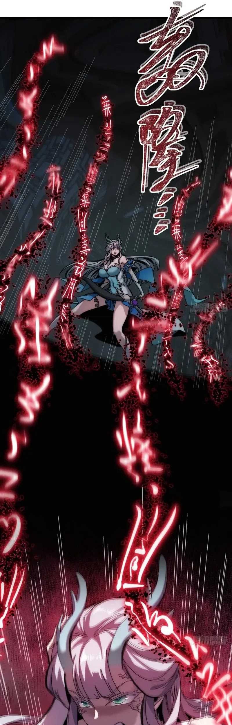 Wasteland Domination chapter 17 halaman 32