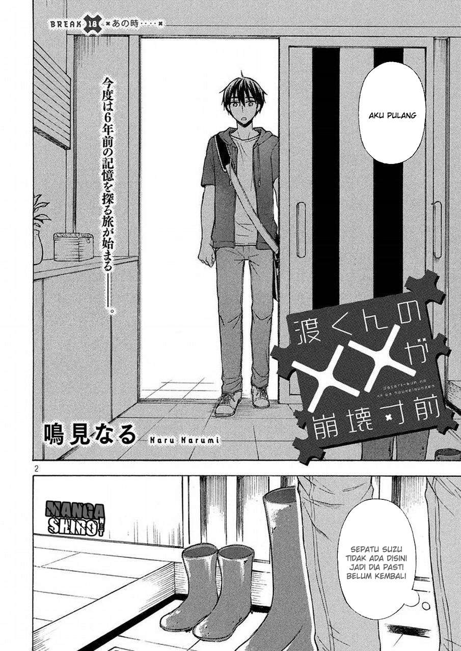 Watari-kun no xx ga Houkai Sunzen chapter 21 halaman 3