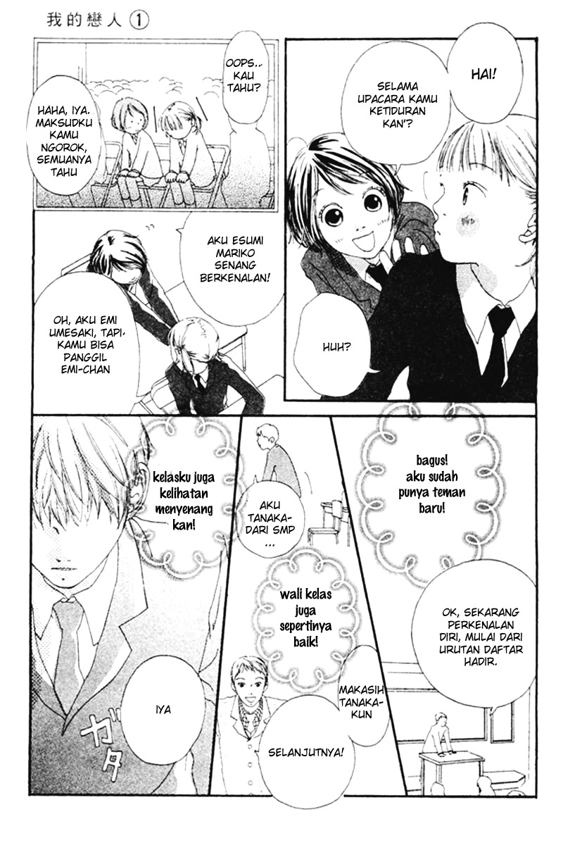 Watashi no Koibito chapter 01 halaman 17