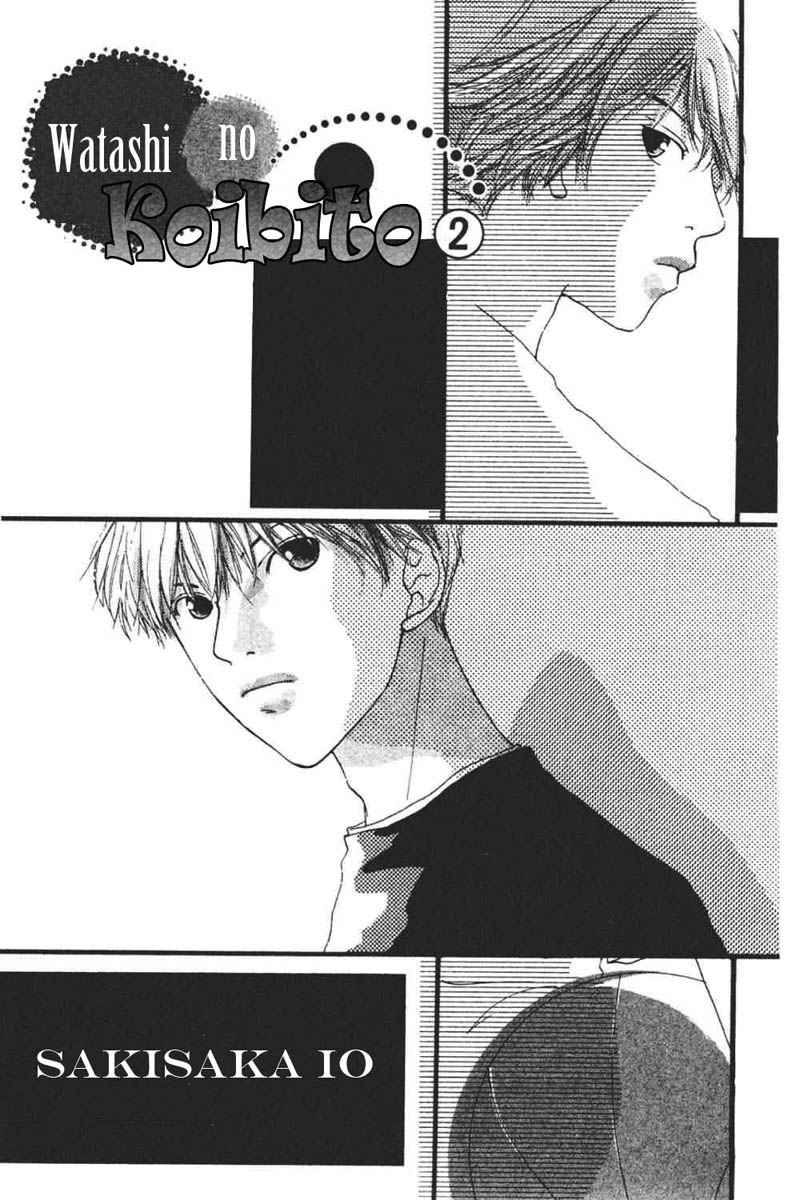 Watashi no Koibito chapter 05 halaman 7
