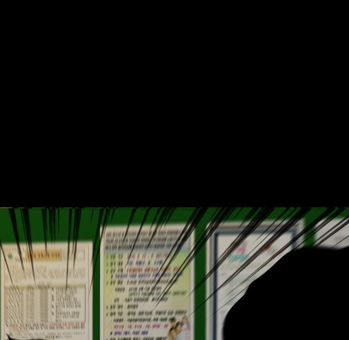 Watch Dog Bab 05 halaman 18