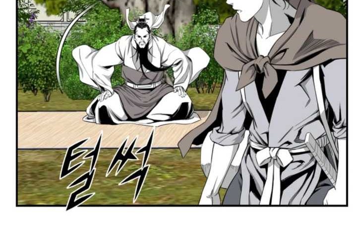 Way To Heaven chapter 104 halaman 8