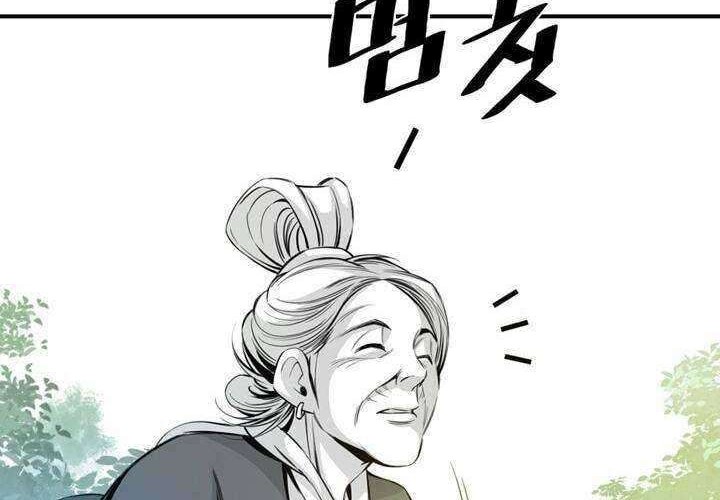 Way To Heaven chapter 15 halaman 44