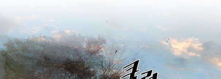 Way To Heaven chapter 20 halaman 24