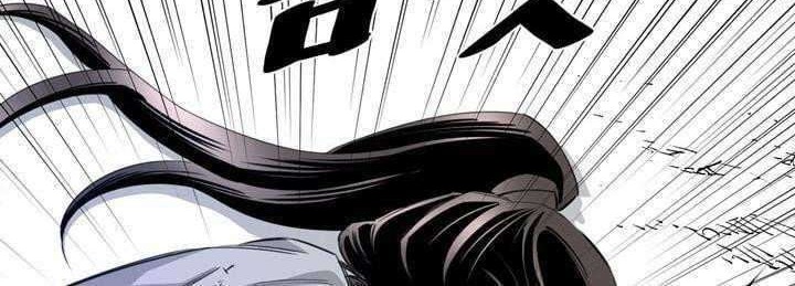 Way To Heaven chapter 20 halaman 32