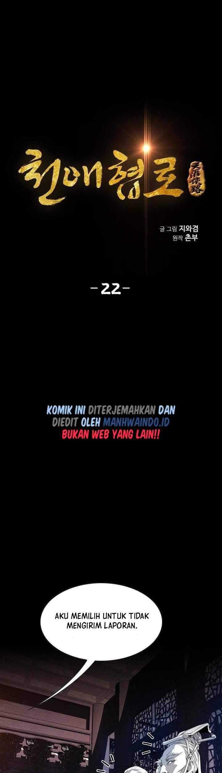 Way To Heaven chapter 22 halaman 5
