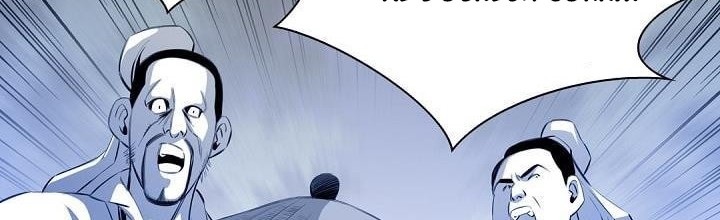 Way To Heaven chapter 27 halaman 6