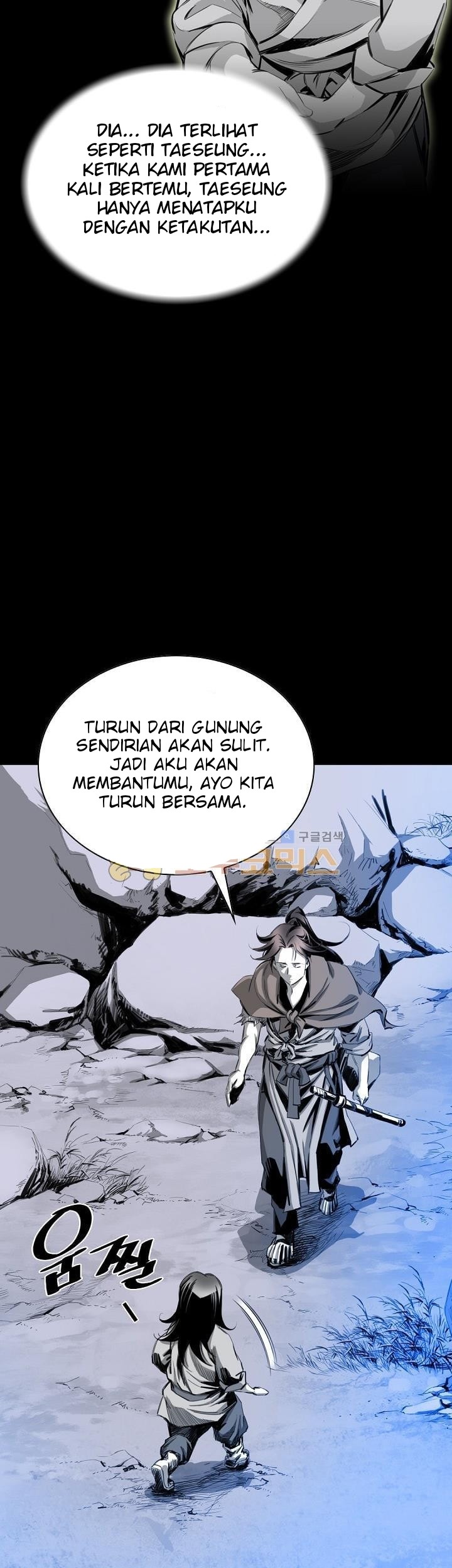 Way To Heaven chapter 27 halaman 41