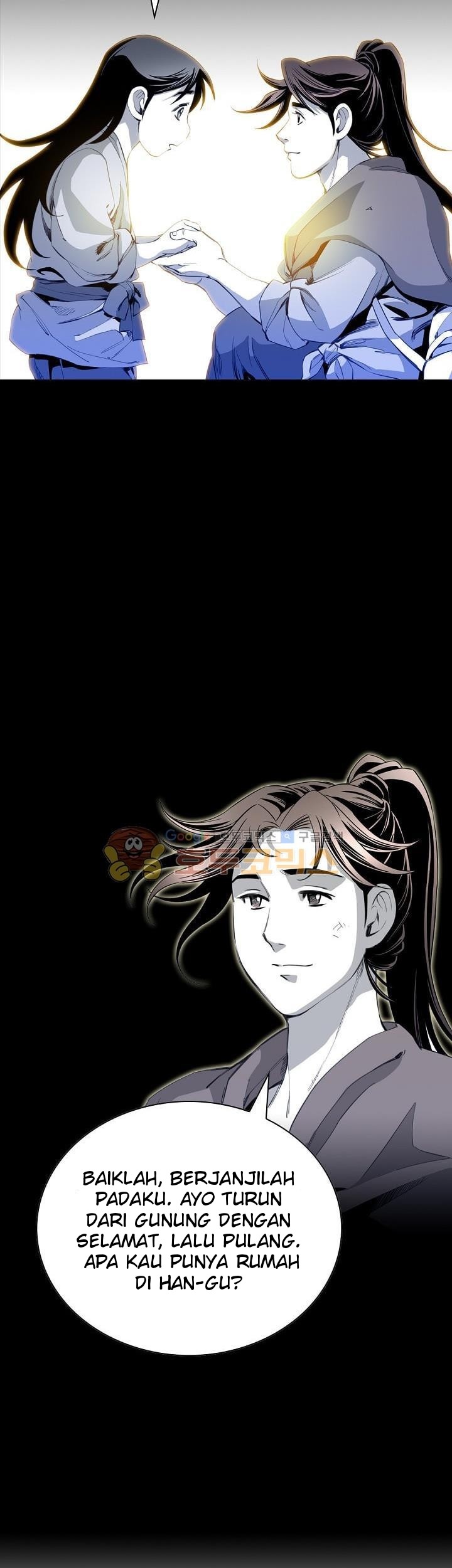 Way To Heaven chapter 27 halaman 57