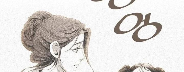 Way To Heaven chapter 28 halaman 62