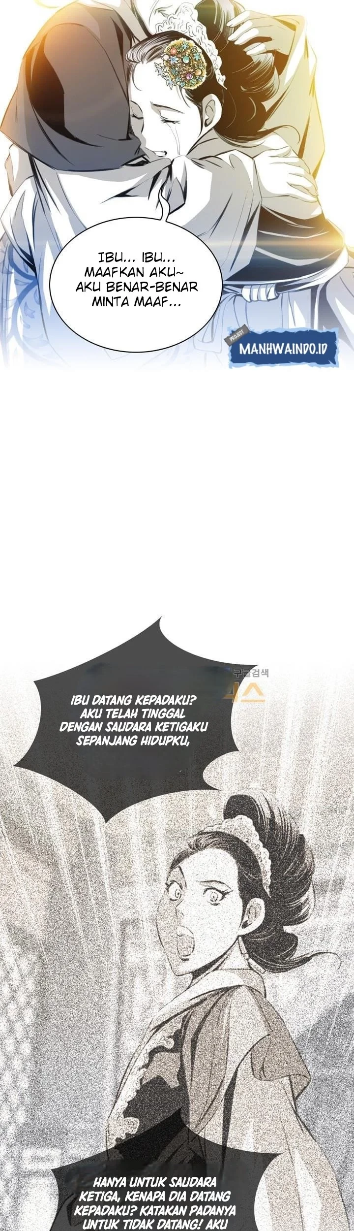 Way To Heaven chapter 28 halaman 75